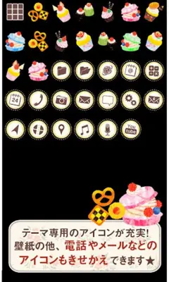 CUPCAKES android App screenshot 0